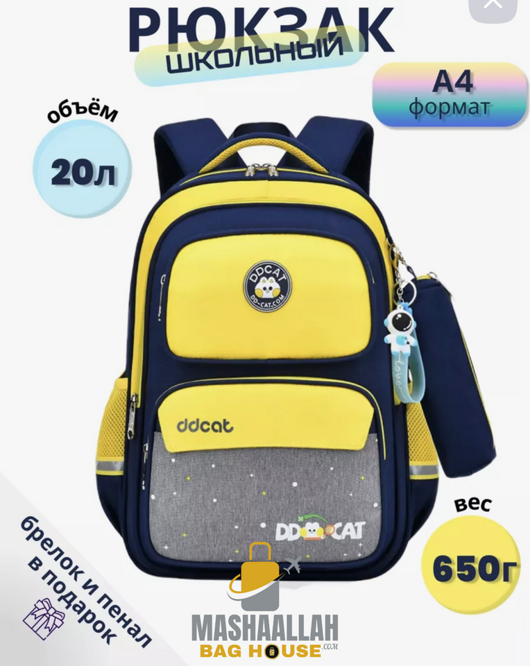 School Backpack